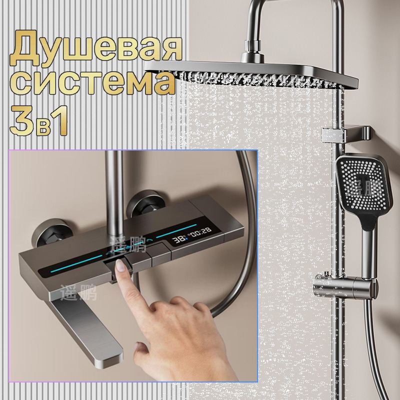 Digitales Duschkopf-Set mit Dr – Home Bathroom Shower Bewertung und Preis