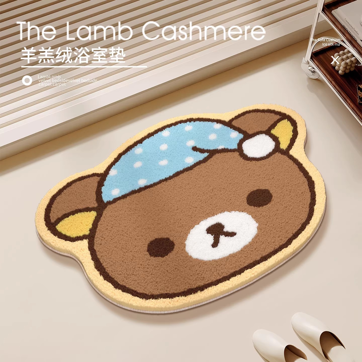 Japanische Rilakkuma Relax Bea – Home Bathroom Mats Bewertung und Preis